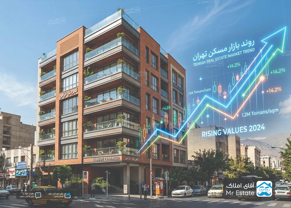 جهش 17 درصدی قیمت مسکن در فروردین؛ بازار در رکود مطلق، قیمت‌ها در اوج!