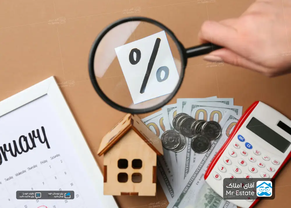 تخصصی ترین اپلیکیشن محاسبه کمیسیون ؛فوری، دقیق، مبتنی بر نرخ اتحادیه املاک