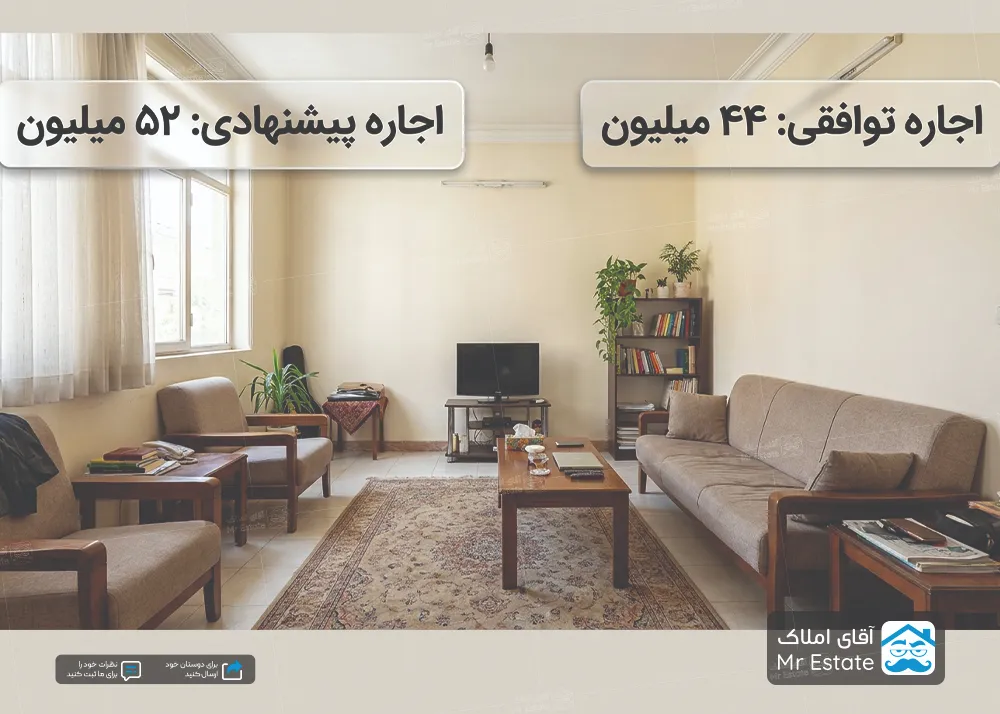 تورم اجاره تهران در ۱۴۰۵؛ از نرخ‌های پیشنهادی تا واقعیت