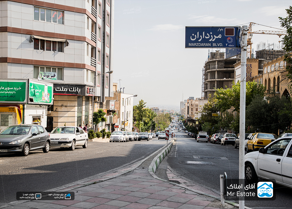 مرزداران تهران ؛محله ای جذاب برای سکونت + عکس و نقشه
