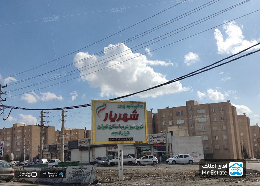 شهریار تهران ؛‌با نگین سبز تهران بیشتر آشنا شوید!