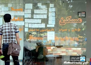 حداقل بودجه مورد نیاز برای خرید آپارتمان‌های ۵۰ تا ۵۵ متری در مناطق ۲۲گانه تهران