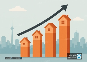 مقایسه قیمت مسکن در مناطق 1، 2 ، 3 و 5 تهران