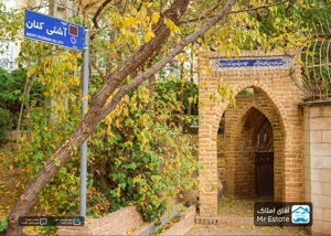 محله نیاوران تهران ؛ با این منطقه لوکس نشین بیشتر آشنا شوید!