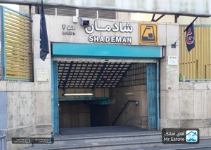 محله شادمان ؛محله ای زنده و پرجنب و جوش در غرب تهران