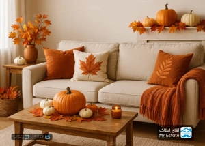 دکوراسیون پاییزی خانه ؛ 15 ایده جذاب و کم هزینه