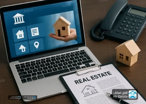 سامانه‌های رسمی مرتبط با املاک برای مشاورین، سازندگان و خریداران ملک