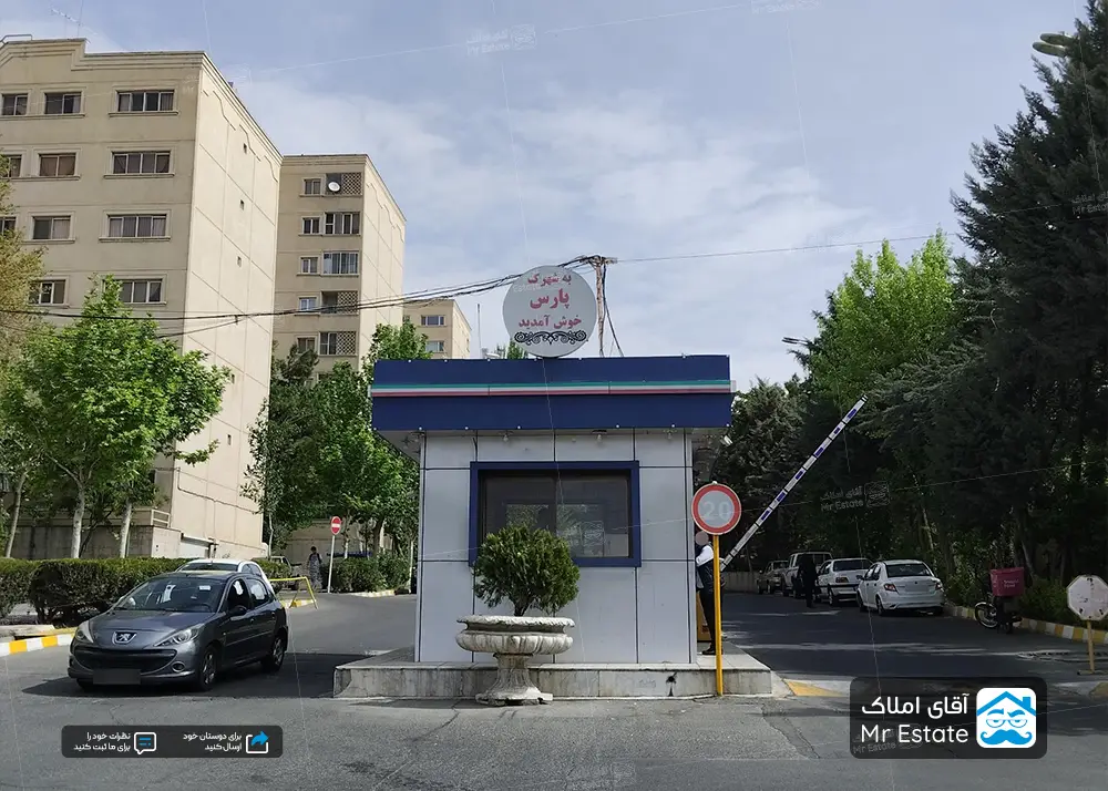 محله مجید آباد تهران ؛معرفی این محله سرسبز در شمال شرق پایتخت