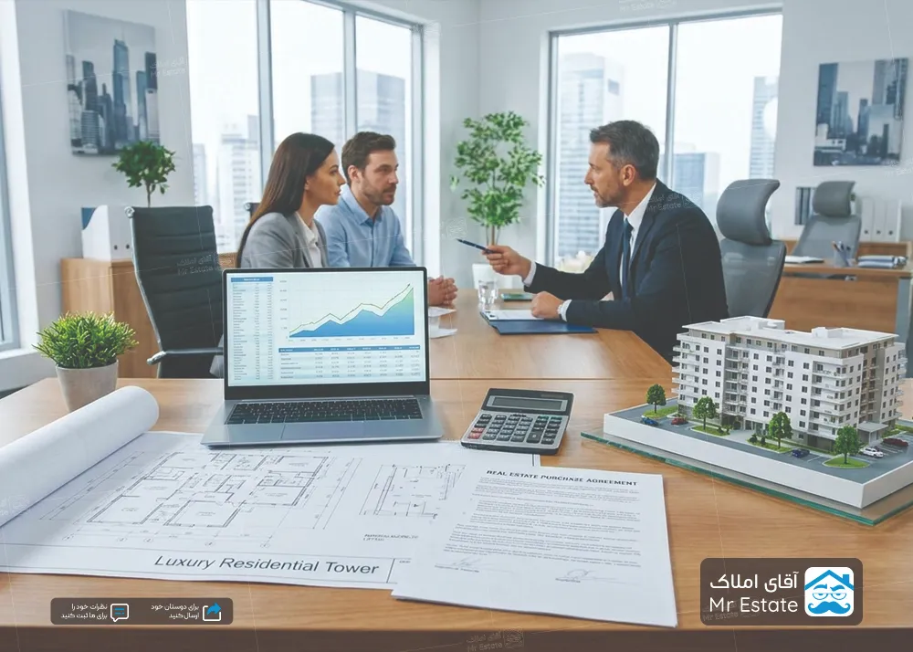 انواع روش‌های فروش املاک و مقایسه تخصصی آن‌ها (راهنمای کامل ۲۰۲۵)