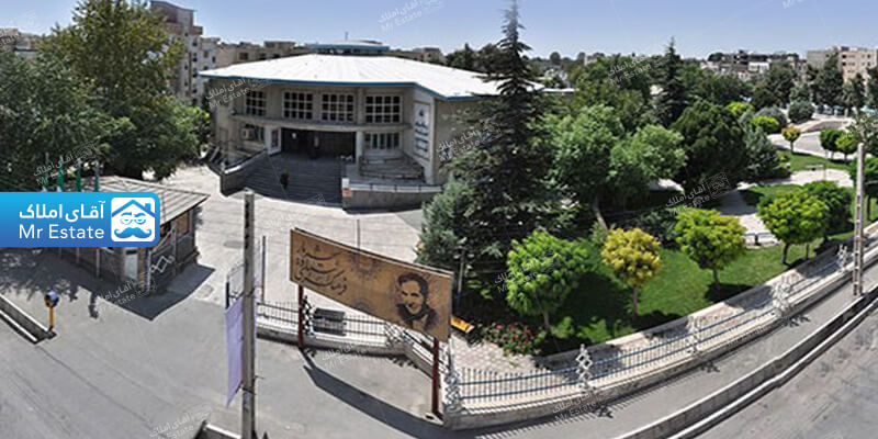 کتابخانه استاد شهریار منطقه 3 تهران