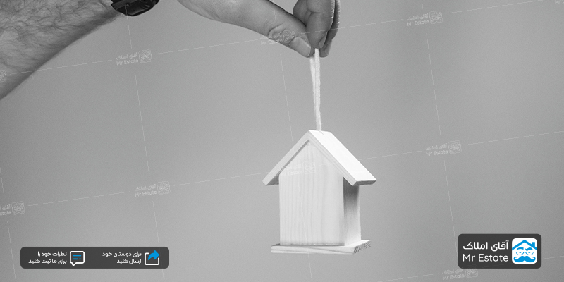 تهاتر-آپارتمان