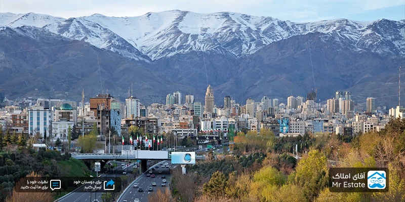ارزانترین-منطقه-تهران