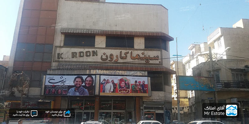 سینما-منطقه-10-تهران