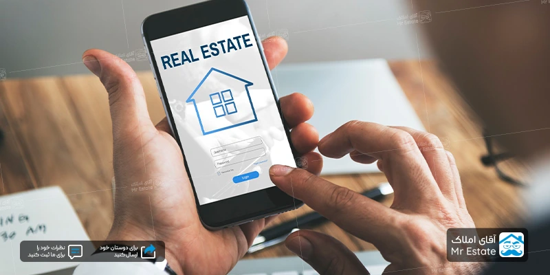 کارشناسی-آنلاین-قیمت-ملک