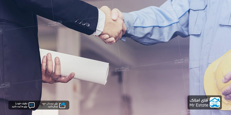 قرارداد-پیمانکاری-ساختمان