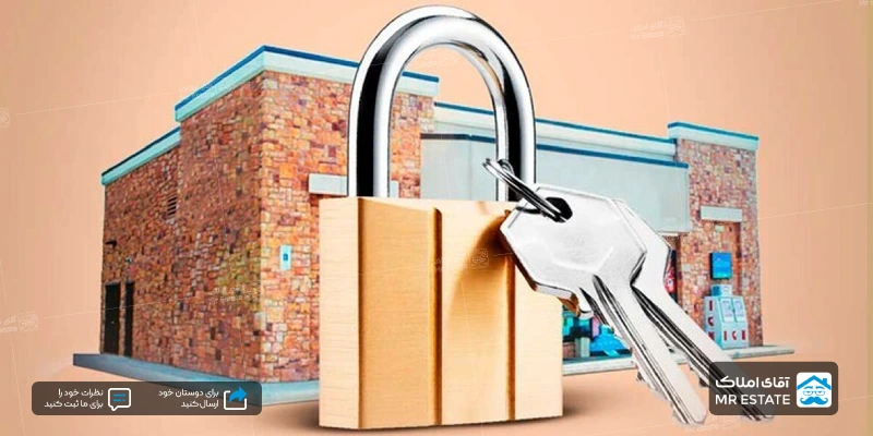 تفاوت اجاره مغازه و سرقفلی