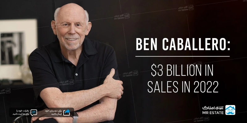 دستاوردهای بن کابالیرو