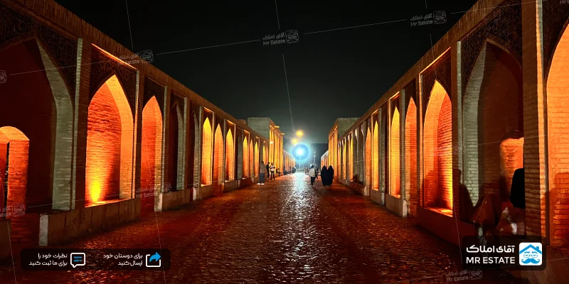 سی و سه پل اصفهان