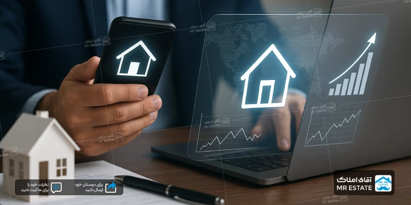 چگونه یک مشاور املاک خوب باشیم 