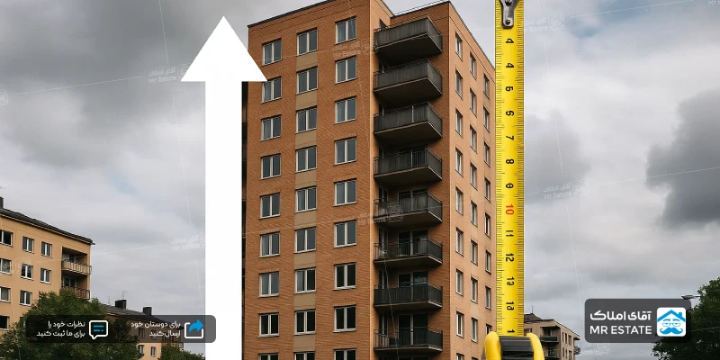 انواع تراکم ساختمانی