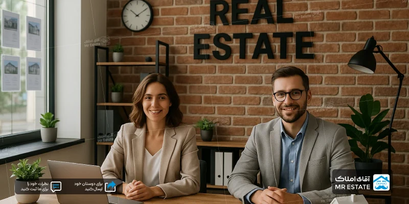 دکوراسیون شیک برای دفتر املاک