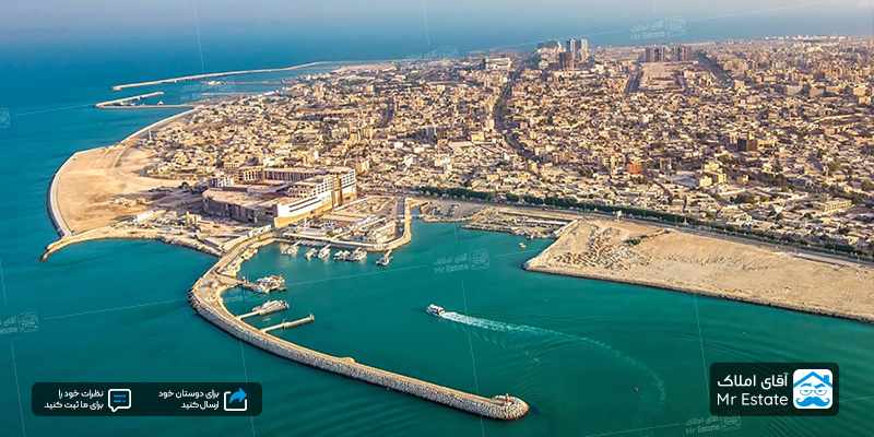 خرید آپارتمان در قشم