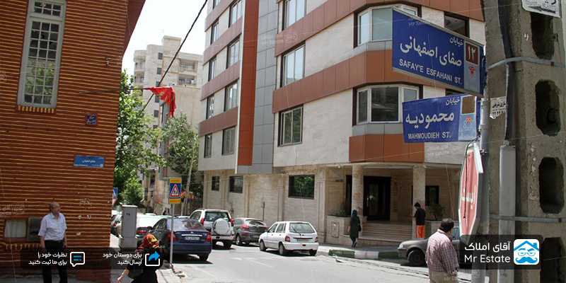 قیمت خرید آپارتمان در محمودیه تهران