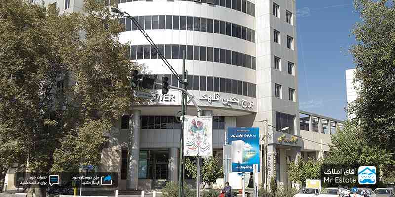 قیمت خرید آپارتمان در دولت تهران