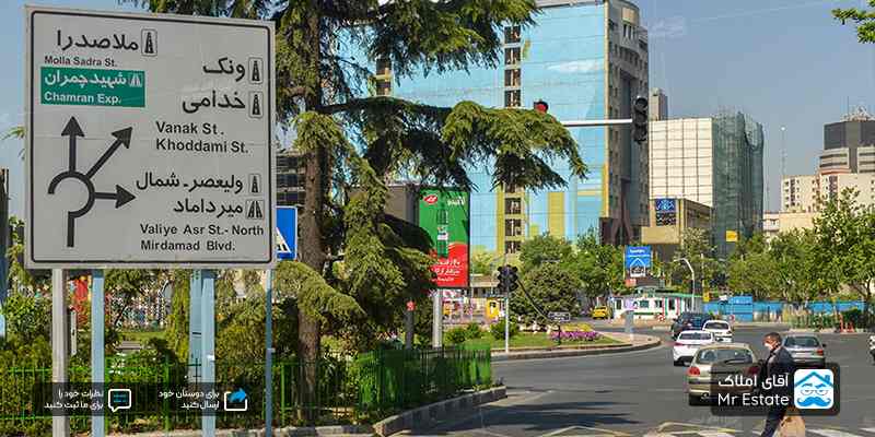 اجاره آپارتمان ونک