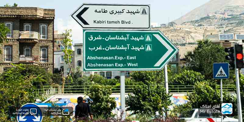 قیمت اجاره آپارتمان در جنت آباد مرکزی تهران