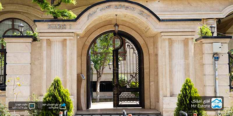 آپارتمان 180 متری لاکچری