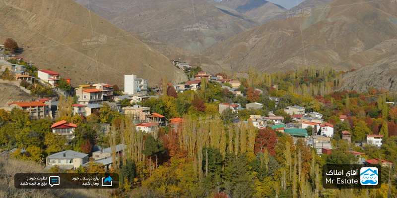 خرید آپارتمان در کردان