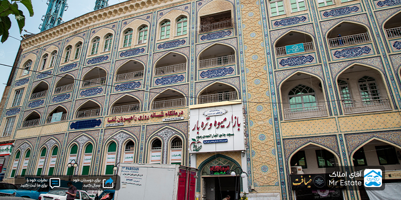 مسجد المهدی محله المهدی تهران