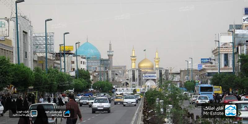 خرید آپارتمان در نزدیک حرم مشهد