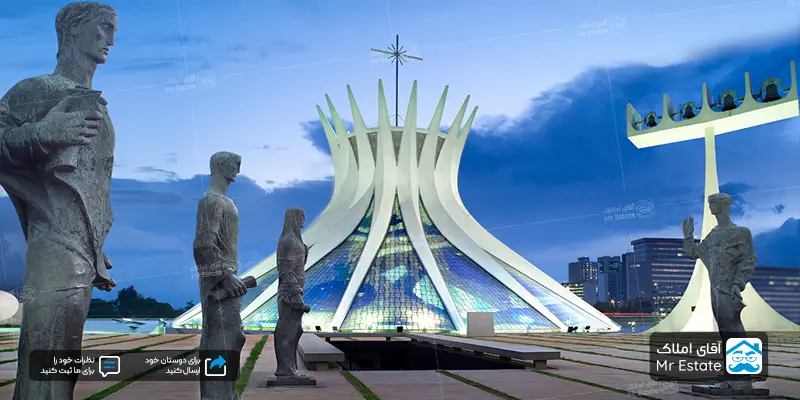 اسکار نیمایر کلیسای جامع برازیلیا