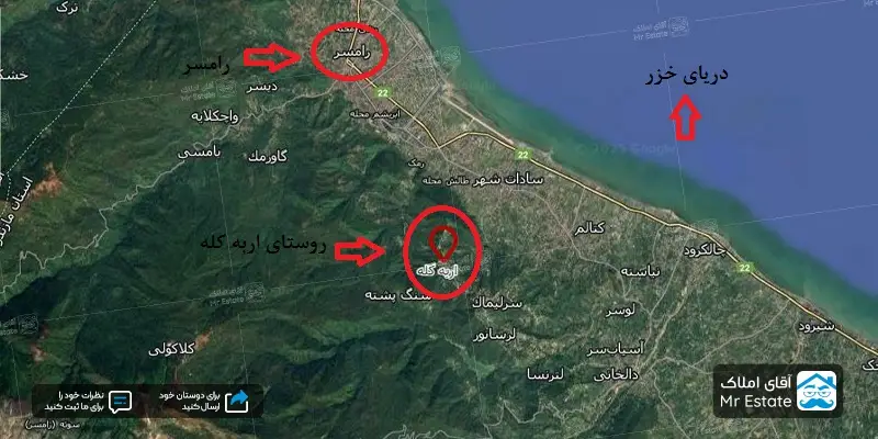 نقشه اربه کله رامسر