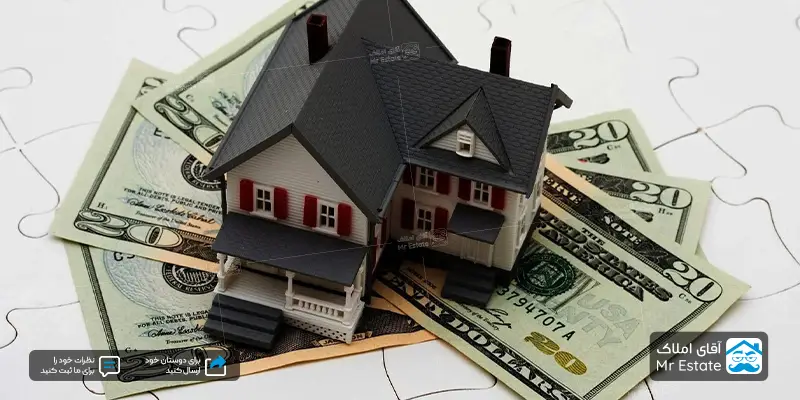 بهره مندی از وام بانکی