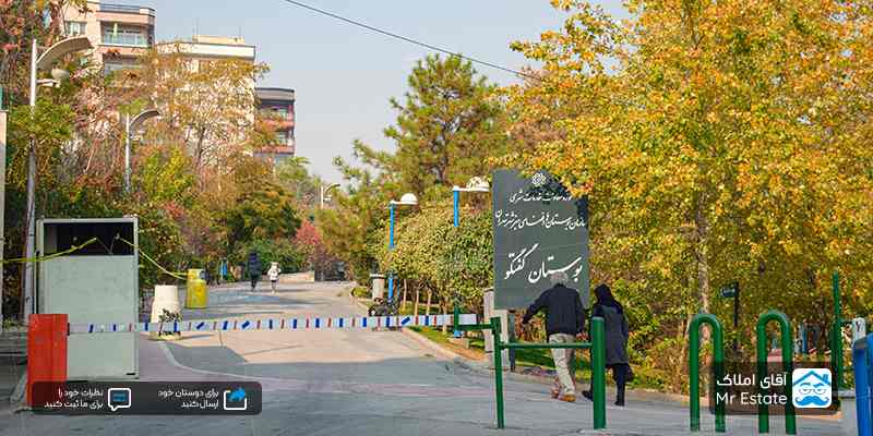 بوسان گفتگو محله گیشا تهران