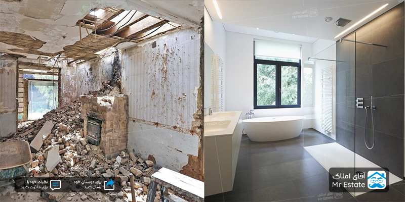 عکس از قبل و بعد بازسازی خانه