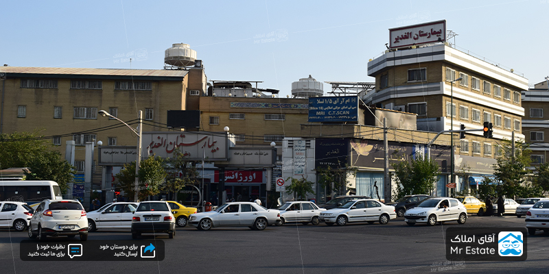 بیمارستان الغدیر نارمک تهران
