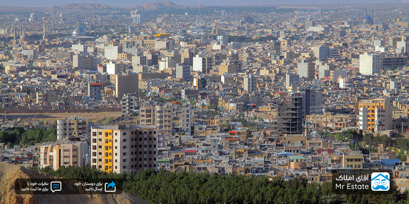 خرید خانه در قم