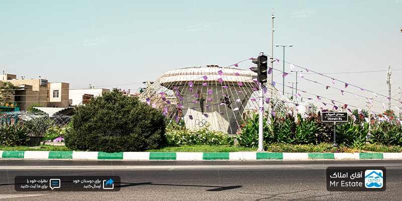 خرید آپارتمان در دهکده المپیک تهران
